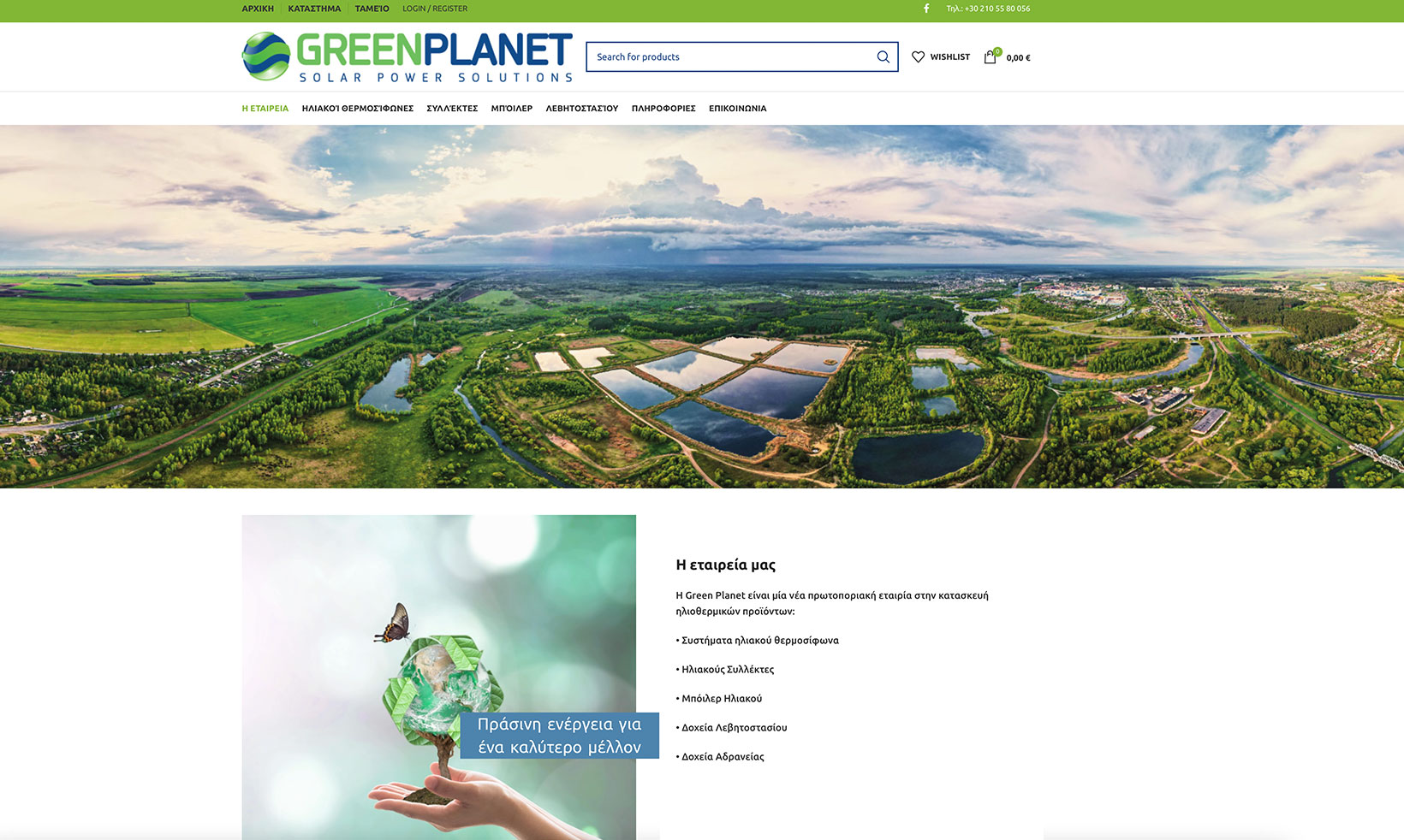 Greenplanet.com
