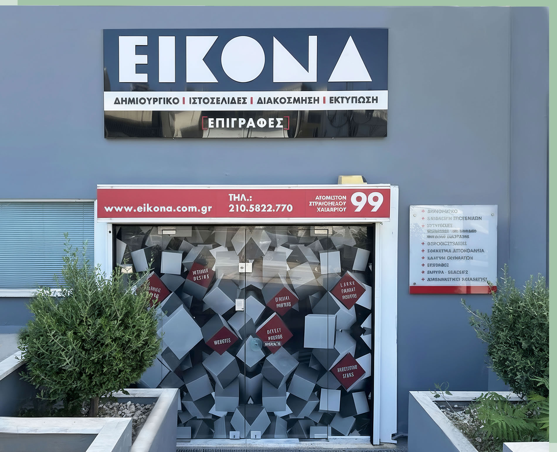 EIKONA